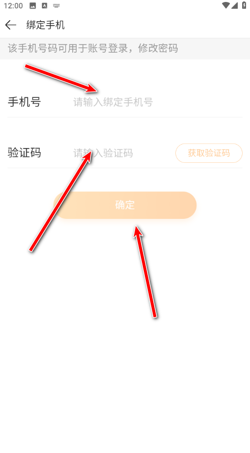 4399游戏盒免费版最新版2024 4399游戏盒免费版最新版2024