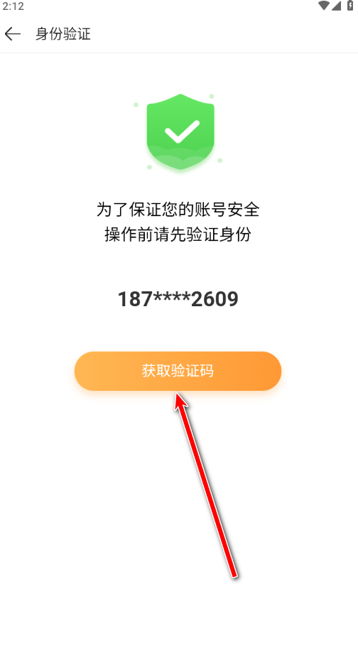 4399游戏盒免费版最新版2024 4399游戏盒免费版最新版2024