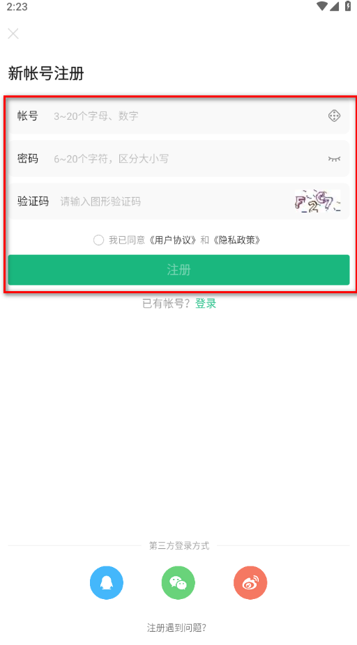 4399游戏盒免费版最新版2024 4399游戏盒免费版最新版2024