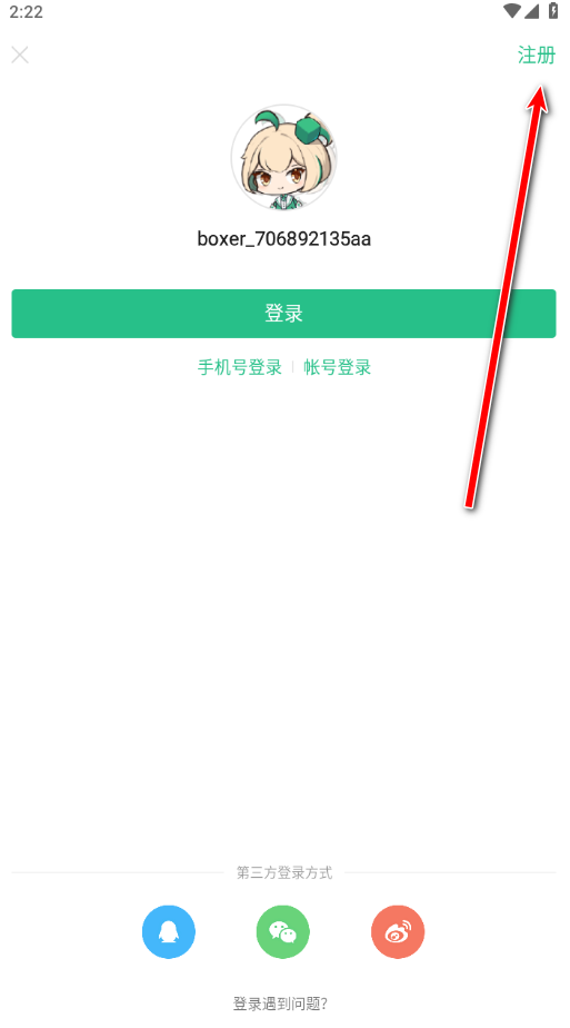 4399游戏盒免费版最新版2024 4399游戏盒免费版最新版2024