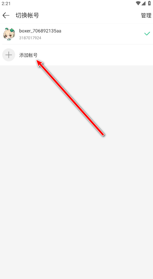 4399游戏盒免费版最新版2024 4399游戏盒免费版最新版2024