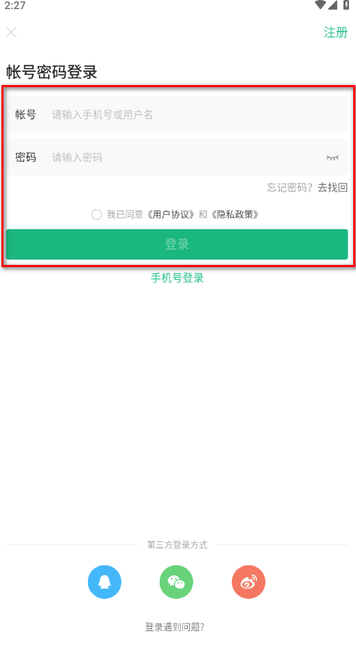 4399游戏盒免费版最新版2024 4399游戏盒免费版最新版2024