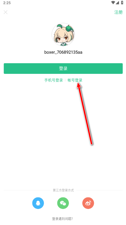 4399游戏盒免费版最新版2024 4399游戏盒免费版最新版2024