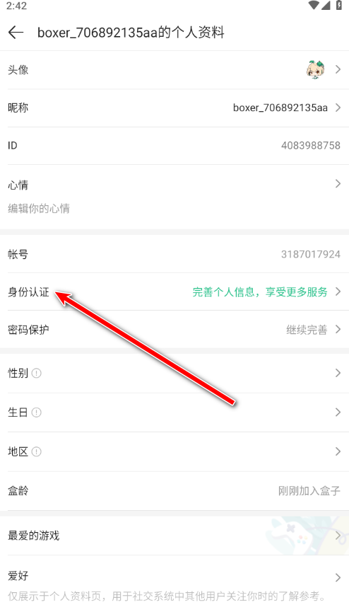 4399游戏盒免费版最新版2024 4399游戏盒免费版最新版2024