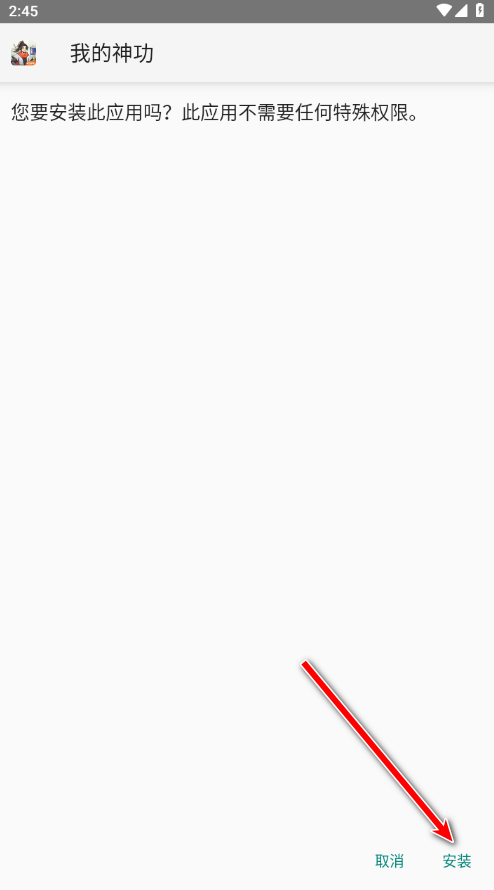 4399游戏盒免费版最新版2024 4399游戏盒免费版最新版2024