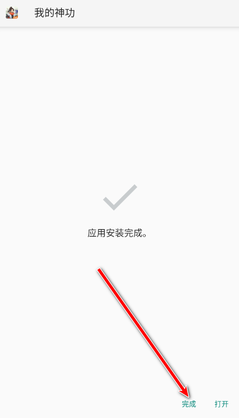 4399游戏盒免费版最新版2024 4399游戏盒免费版最新版2024