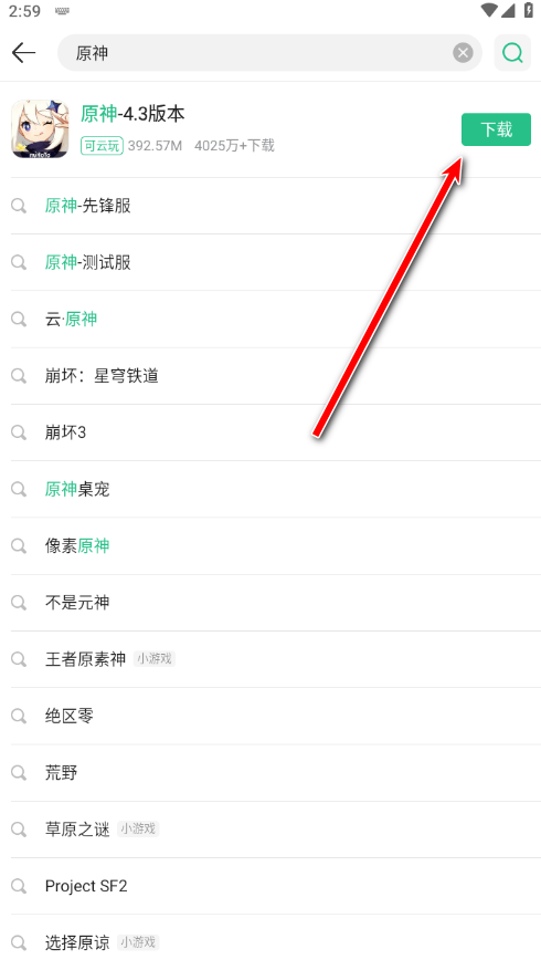 4399游戏盒免费版最新版2024 4399游戏盒免费版最新版2024