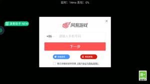 网易云游戏app玩法教程
