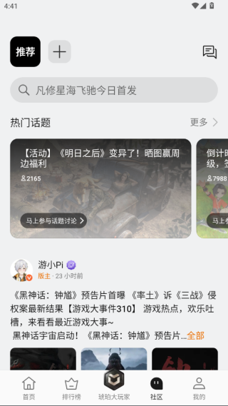 oppo游戏中心app官方最新版2025下载 oppo游戏中心app官方最新版2025下载