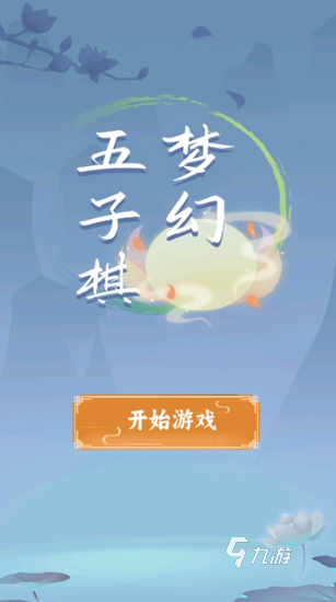 好玩的经典小游戏有哪些 2025有趣的小游戏合集