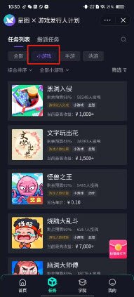 抖音小游戏中心官方正版app最新版本下载-抖音小游戏中心免广告正版2024手机版v6.3.0.19109