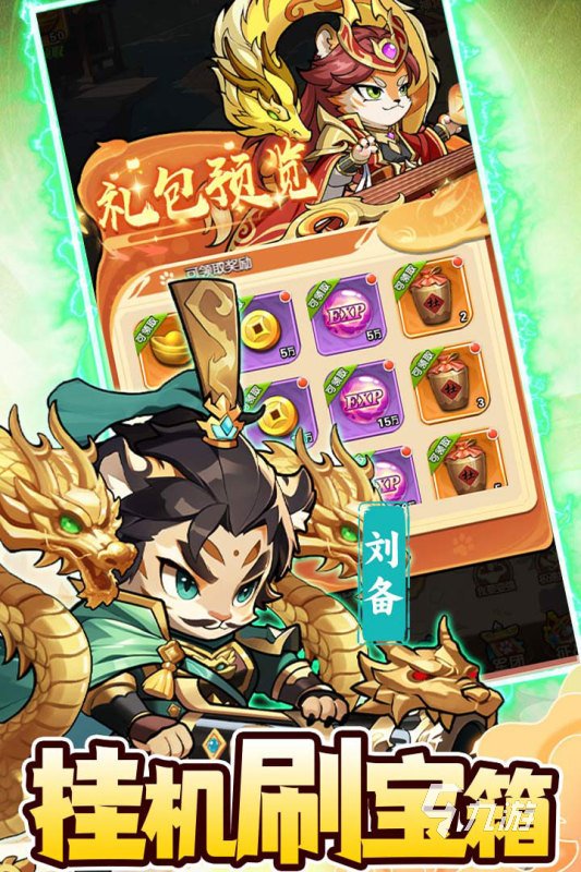 流行的100种小游戏大全 2025必玩的小游戏榜单