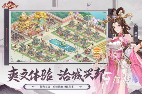 流行的100种小游戏大全 2025必玩的小游戏榜单