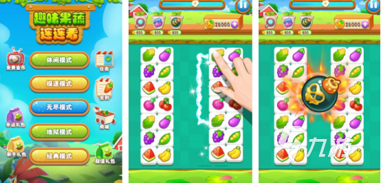 热门趣味小游戏大全有哪些流行的趣味小游戏排行榜2025