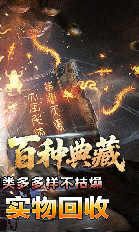 荣耀世纪（九幽秘法沉默）游戏截图2