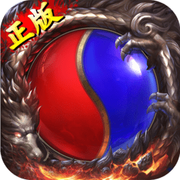 传奇世界3d手机版