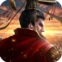 骑战三国h5内购修改版