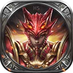 绝地奇迹h5最新版