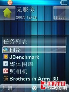 首款非触摸UIQ系统测试:摩托Z8软件评测