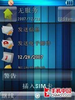 首款非触摸UIQ系统测试:摩托Z8软件评测 