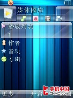 首款非触摸UIQ系统测试:摩托Z8软件评测 