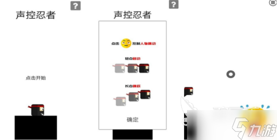 流行的声控游戏有哪些2025好玩的声控手游推荐