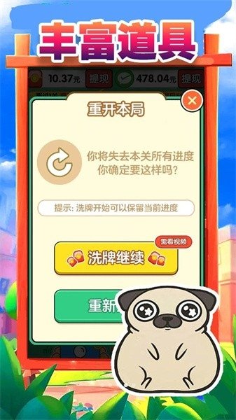 搬了个砖下载红包版 搬了个砖下载红包版