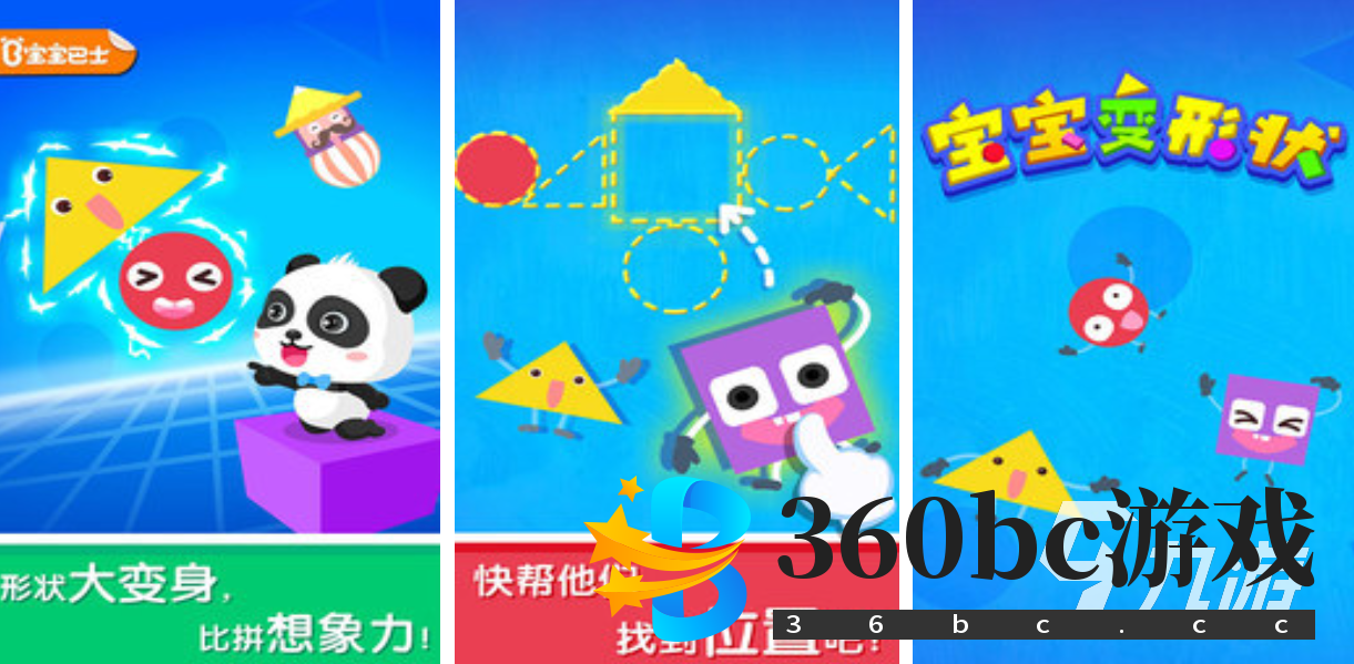 有趣的亲子互动游戏100个排行 好玩的亲子游戏合集2025