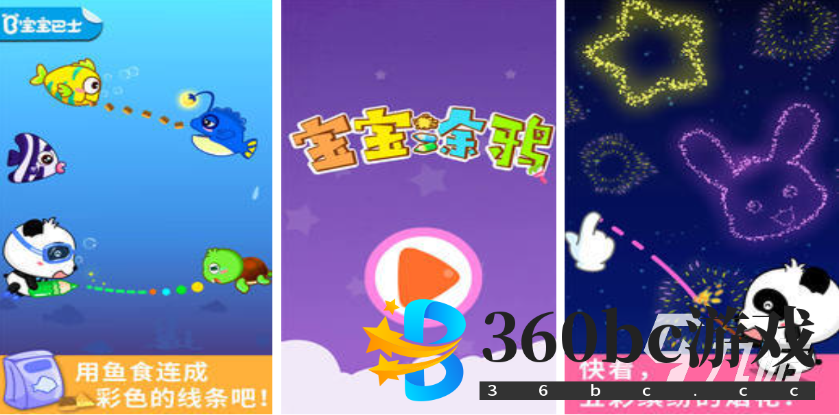 有趣的亲子互动游戏100个排行 好玩的亲子游戏合集2025