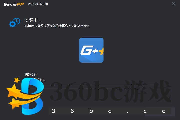游戏加加5.3.2456.930