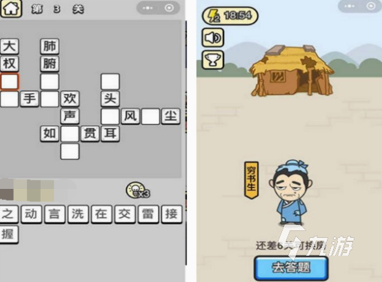 亲子互动游戏100个分享 2025免费的亲子互动手游Top10