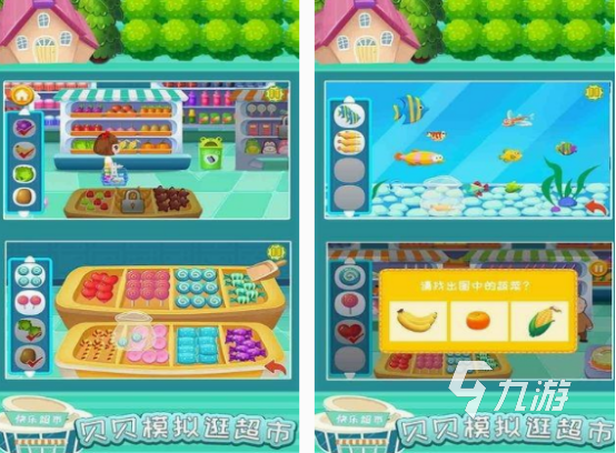 亲子互动游戏100个分享 2025免费的亲子互动手游Top10