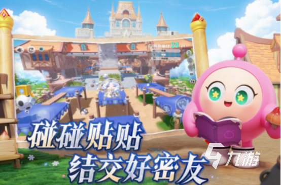 亲子互动游戏100个分享 2025免费的亲子互动手游Top10