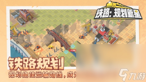 必玩的100款经典单机游戏合集 2025高人气单机游戏大全