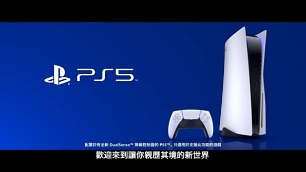 PlayStation 5首支全球广告截图