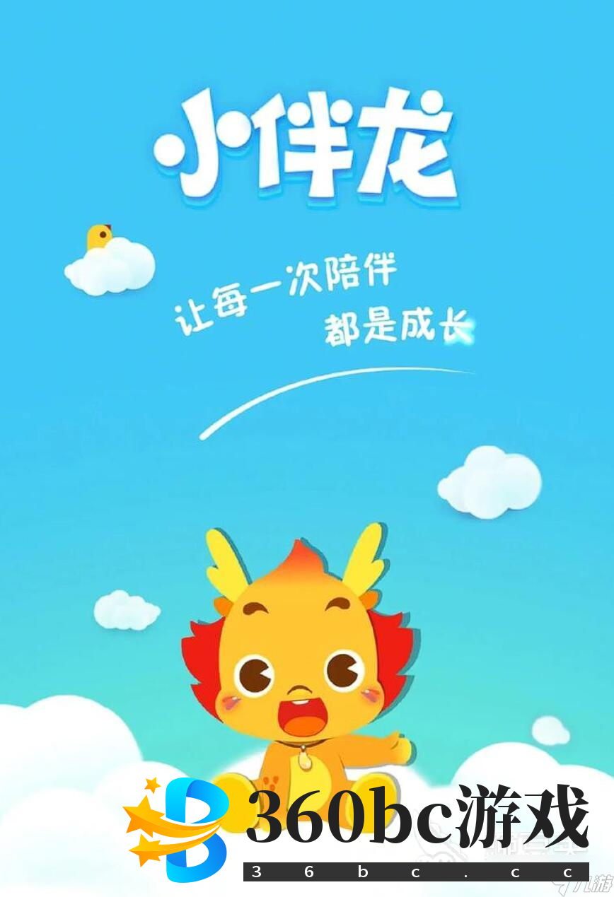 亲子互动游戏100个大全 2025最耐玩的亲子互动手游推荐