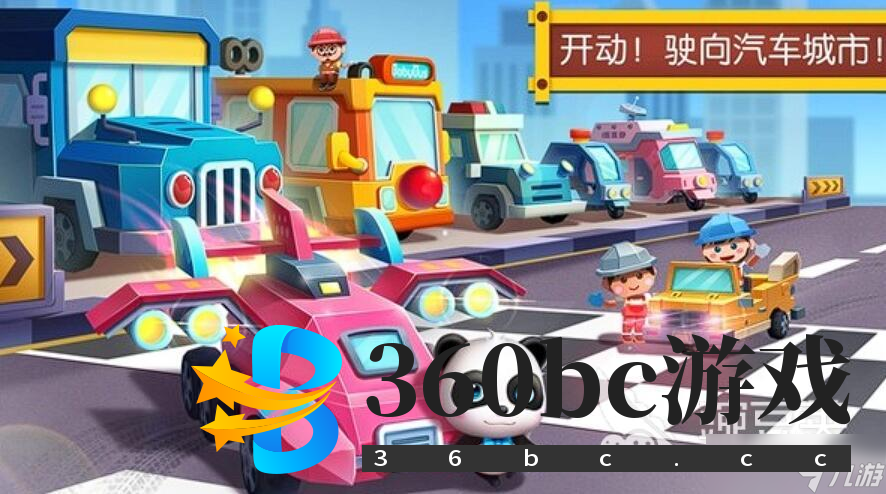 亲子互动游戏100个大全 2025最耐玩的亲子互动手游推荐