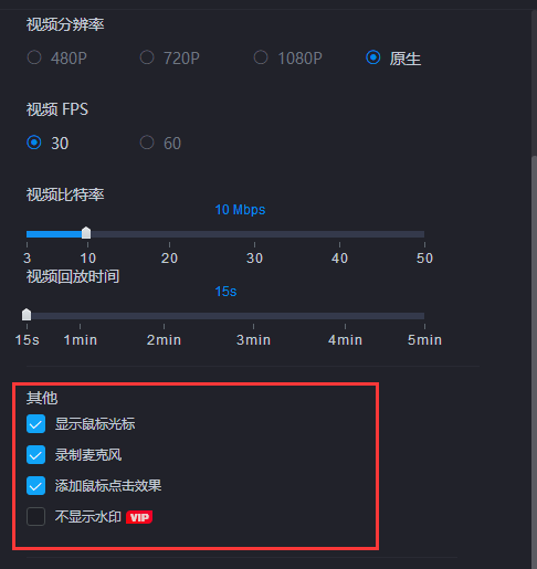 游戏加加使用指南,教你录制游戏解说