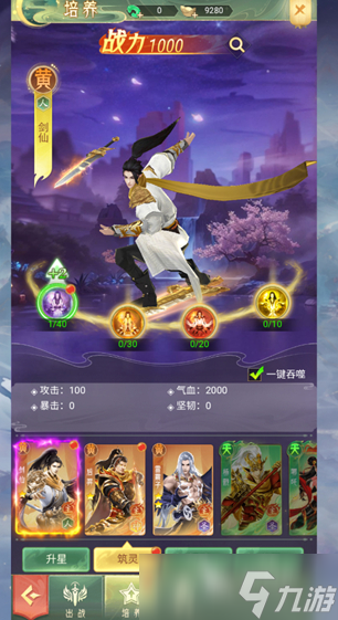 经典的十大单机大型游戏大全 2025必玩的单机游戏推荐