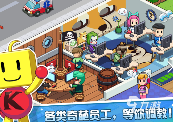 100款经典单机游戏下载介绍2024 热门有趣的经典单机游戏大全