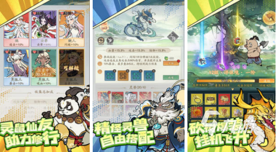 耐玩的策略养成游戏有没有 2024热门的策略养成手游推荐