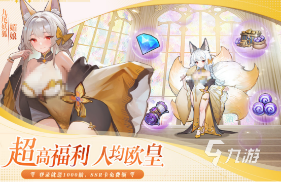 耐玩的策略养成游戏有没有 2024热门的策略养成手游推荐