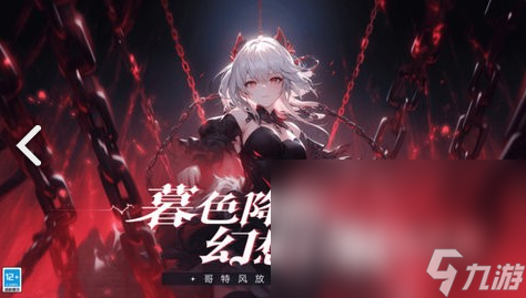 受欢迎的策略养成游戏下载 2025人气较高的养成游戏盘点