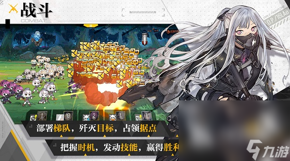 受欢迎的策略养成游戏下载 2025人气较高的养成游戏盘点