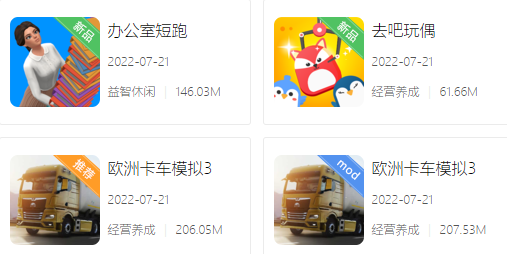 百分网app下载安装 百分网app下载安装