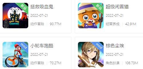 百分网app下载安装 百分网app下载安装