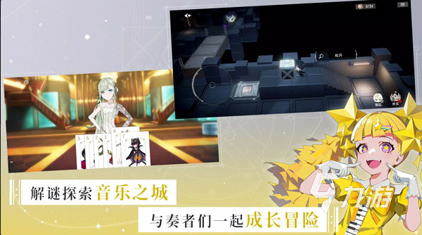 流行的女主角的游戏大全 2025经典的女主游戏有没有