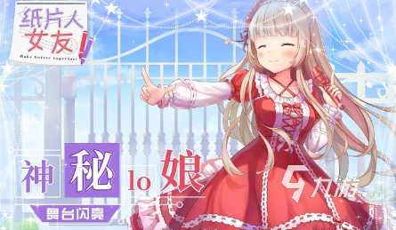 流行的女主角的游戏大全 2025经典的女主游戏有没有