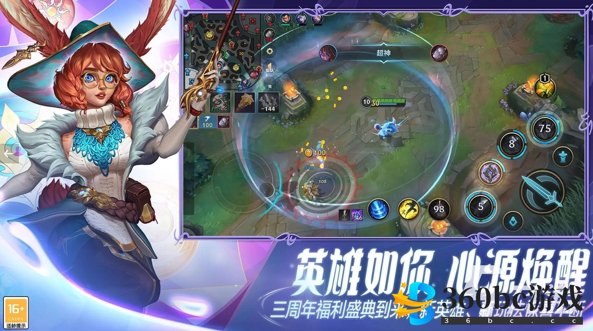 好玩的电竞游戏有哪些 2025最热门的电竞游戏top5