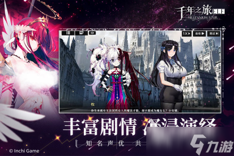 最新内测网络游戏推荐 2025火爆的内测手游有哪些